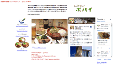 Desktop Screenshot of popeye.meat.co.jp